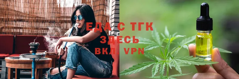 darknet Telegram  Еманжелинск  Еда ТГК конопля 