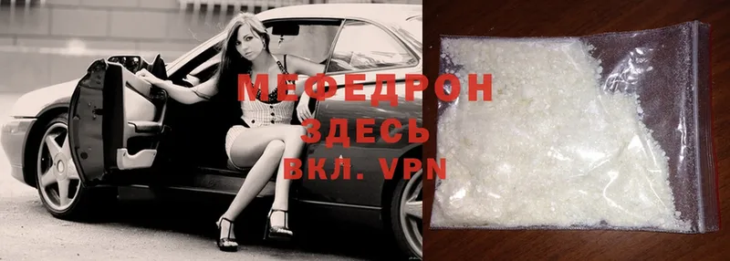 Меф mephedrone  OMG как зайти  Еманжелинск 